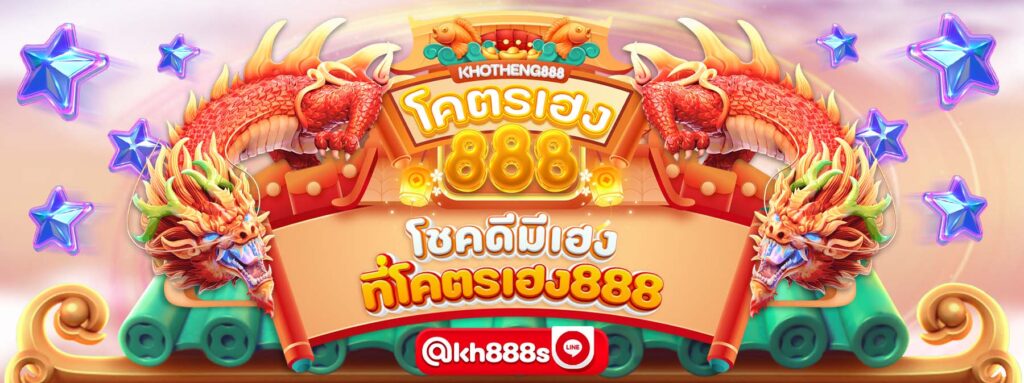 kh888